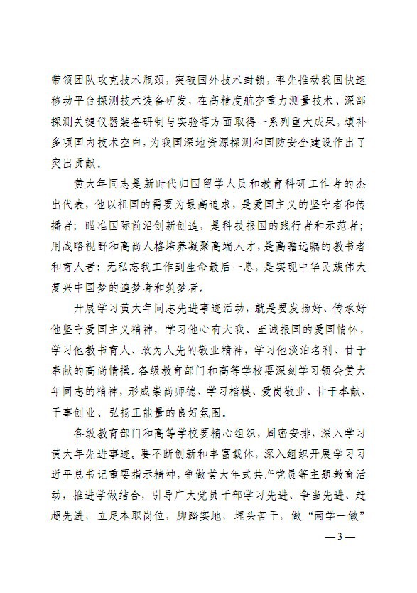 QQ截圖3.jpg