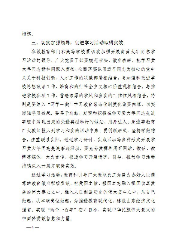 QQ截圖4.jpg