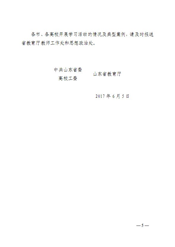 QQ截圖5.jpg