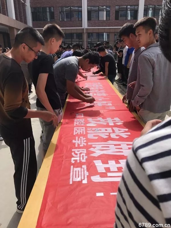 山東力明科技職業(yè)學(xué)院