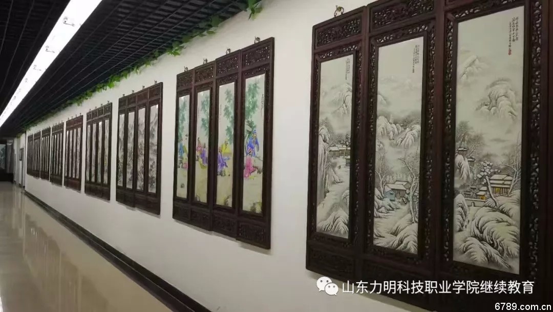 山東力明科技職業(yè)學院