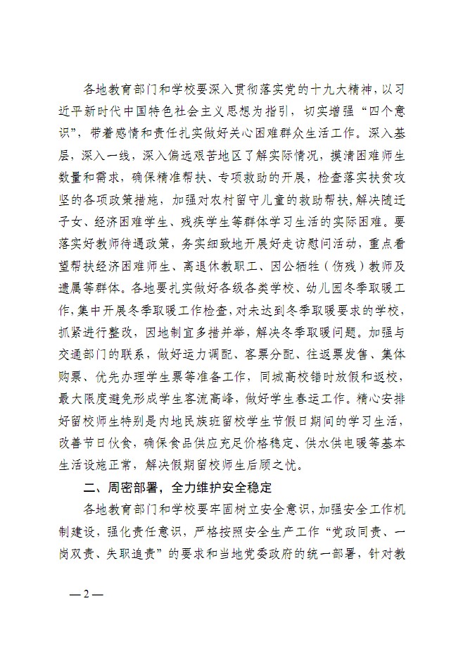 微信截圖2.png