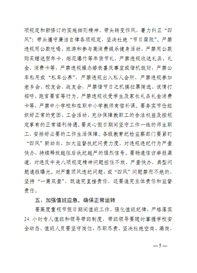 微信截圖5.png