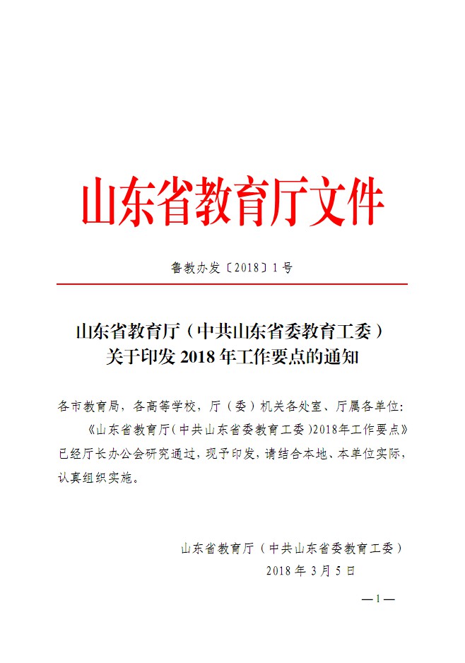 口腔醫(yī)學(xué)|護(hù)理招生|民辦學(xué)校|口腔醫(yī)學(xué)|民辦院校招生|力明學(xué)院|山東|中西醫(yī)結(jié)合|醫(yī)學(xué)|臨床醫(yī)學(xué)|口腔醫(yī)學(xué)|中醫(yī)|中藥|護(hù)理|針灸|推拿|大學(xué)|學(xué)院|民辦|私立|高職|?？苵本科|成人教育|遠(yuǎn)程教育|脫產(chǎn)|業(yè)余|函授|夜大|理工|文史|藝術(shù)|體育|護(hù)士管理公司|南丁格爾|幸福公社|養(yǎng)老院