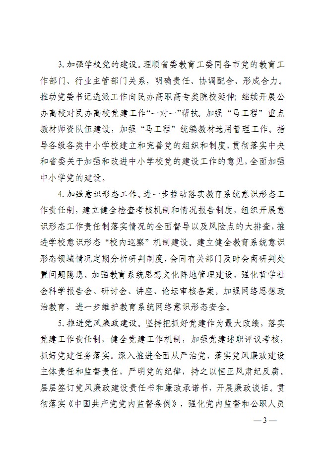 口腔醫(yī)學(xué)|護(hù)理招生|民辦學(xué)校|口腔醫(yī)學(xué)|民辦院校招生|力明學(xué)院|山東|中西醫(yī)結(jié)合|醫(yī)學(xué)|臨床醫(yī)學(xué)|口腔醫(yī)學(xué)|中醫(yī)|中藥|護(hù)理|針灸|推拿|大學(xué)|學(xué)院|民辦|私立|高職|?？苵本科|成人教育|遠(yuǎn)程教育|脫產(chǎn)|業(yè)余|函授|夜大|理工|文史|藝術(shù)|體育|護(hù)士管理公司|南丁格爾|幸福公社|養(yǎng)老院