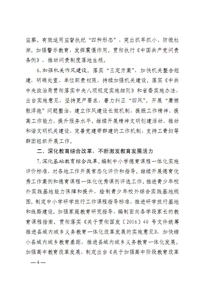 口腔醫(yī)學(xué)|護(hù)理招生|民辦學(xué)校|口腔醫(yī)學(xué)|民辦院校招生|力明學(xué)院|山東|中西醫(yī)結(jié)合|醫(yī)學(xué)|臨床醫(yī)學(xué)|口腔醫(yī)學(xué)|中醫(yī)|中藥|護(hù)理|針灸|推拿|大學(xué)|學(xué)院|民辦|私立|高職|?？苵本科|成人教育|遠(yuǎn)程教育|脫產(chǎn)|業(yè)余|函授|夜大|理工|文史|藝術(shù)|體育|護(hù)士管理公司|南丁格爾|幸福公社|養(yǎng)老院