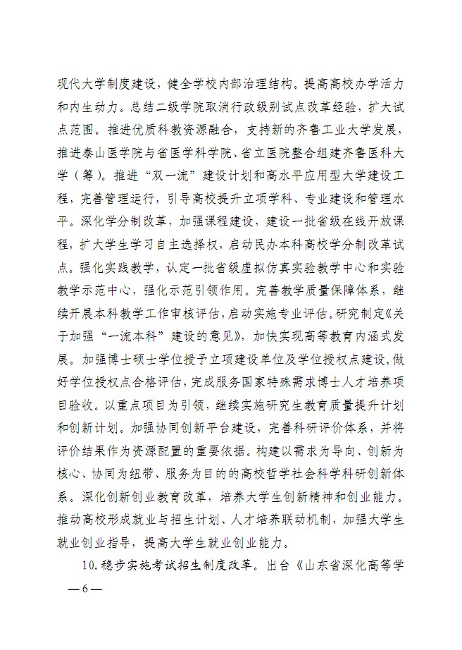 口腔醫(yī)學(xué)|護(hù)理招生|民辦學(xué)校|口腔醫(yī)學(xué)|民辦院校招生|力明學(xué)院|山東|中西醫(yī)結(jié)合|醫(yī)學(xué)|臨床醫(yī)學(xué)|口腔醫(yī)學(xué)|中醫(yī)|中藥|護(hù)理|針灸|推拿|大學(xué)|學(xué)院|民辦|私立|高職|?？苵本科|成人教育|遠(yuǎn)程教育|脫產(chǎn)|業(yè)余|函授|夜大|理工|文史|藝術(shù)|體育|護(hù)士管理公司|南丁格爾|幸福公社|養(yǎng)老院