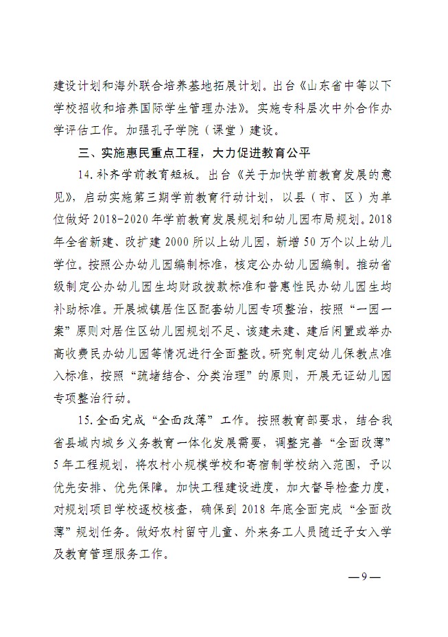 口腔醫(yī)學(xué)|護(hù)理招生|民辦學(xué)校|口腔醫(yī)學(xué)|民辦院校招生|力明學(xué)院|山東|中西醫(yī)結(jié)合|醫(yī)學(xué)|臨床醫(yī)學(xué)|口腔醫(yī)學(xué)|中醫(yī)|中藥|護(hù)理|針灸|推拿|大學(xué)|學(xué)院|民辦|私立|高職|?？苵本科|成人教育|遠(yuǎn)程教育|脫產(chǎn)|業(yè)余|函授|夜大|理工|文史|藝術(shù)|體育|護(hù)士管理公司|南丁格爾|幸福公社|養(yǎng)老院