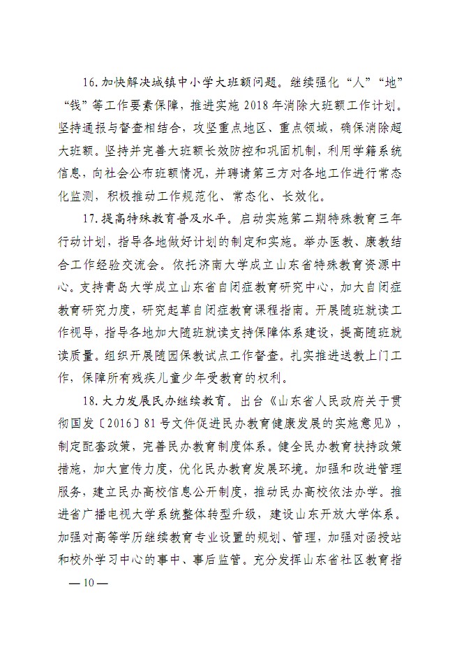 口腔醫(yī)學(xué)|護(hù)理招生|民辦學(xué)校|口腔醫(yī)學(xué)|民辦院校招生|力明學(xué)院|山東|中西醫(yī)結(jié)合|醫(yī)學(xué)|臨床醫(yī)學(xué)|口腔醫(yī)學(xué)|中醫(yī)|中藥|護(hù)理|針灸|推拿|大學(xué)|學(xué)院|民辦|私立|高職|?？苵本科|成人教育|遠(yuǎn)程教育|脫產(chǎn)|業(yè)余|函授|夜大|理工|文史|藝術(shù)|體育|護(hù)士管理公司|南丁格爾|幸福公社|養(yǎng)老院