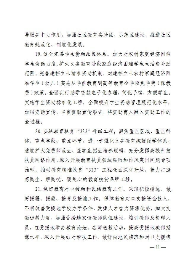 口腔醫(yī)學(xué)|護(hù)理招生|民辦學(xué)校|口腔醫(yī)學(xué)|民辦院校招生|力明學(xué)院|山東|中西醫(yī)結(jié)合|醫(yī)學(xué)|臨床醫(yī)學(xué)|口腔醫(yī)學(xué)|中醫(yī)|中藥|護(hù)理|針灸|推拿|大學(xué)|學(xué)院|民辦|私立|高職|專科|本科|成人教育|遠(yuǎn)程教育|脫產(chǎn)|業(yè)余|函授|夜大|理工|文史|藝術(shù)|體育|護(hù)士管理公司|南丁格爾|幸福公社|養(yǎng)老院