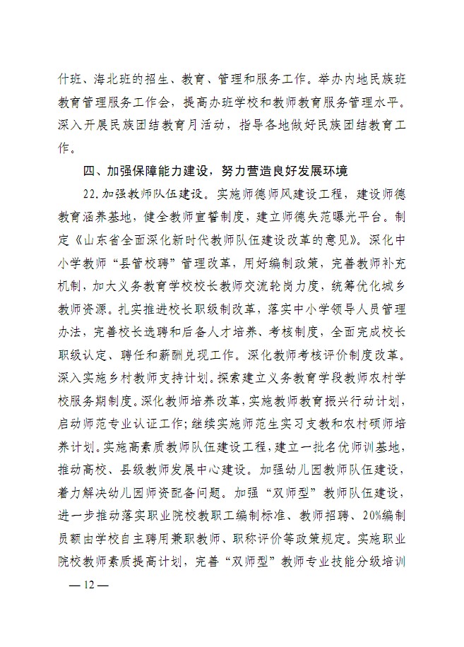 口腔醫(yī)學(xué)|護(hù)理招生|民辦學(xué)校|口腔醫(yī)學(xué)|民辦院校招生|力明學(xué)院|山東|中西醫(yī)結(jié)合|醫(yī)學(xué)|臨床醫(yī)學(xué)|口腔醫(yī)學(xué)|中醫(yī)|中藥|護(hù)理|針灸|推拿|大學(xué)|學(xué)院|民辦|私立|高職|專科|本科|成人教育|遠(yuǎn)程教育|脫產(chǎn)|業(yè)余|函授|夜大|理工|文史|藝術(shù)|體育|護(hù)士管理公司|南丁格爾|幸福公社|養(yǎng)老院