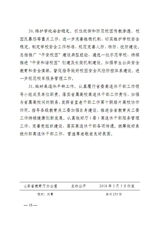 口腔醫(yī)學(xué)|護(hù)理招生|民辦學(xué)校|口腔醫(yī)學(xué)|民辦院校招生|力明學(xué)院|山東|中西醫(yī)結(jié)合|醫(yī)學(xué)|臨床醫(yī)學(xué)|口腔醫(yī)學(xué)|中醫(yī)|中藥|護(hù)理|針灸|推拿|大學(xué)|學(xué)院|民辦|私立|高職|?？苵本科|成人教育|遠(yuǎn)程教育|脫產(chǎn)|業(yè)余|函授|夜大|理工|文史|藝術(shù)|體育|護(hù)士管理公司|南丁格爾|幸福公社|養(yǎng)老院