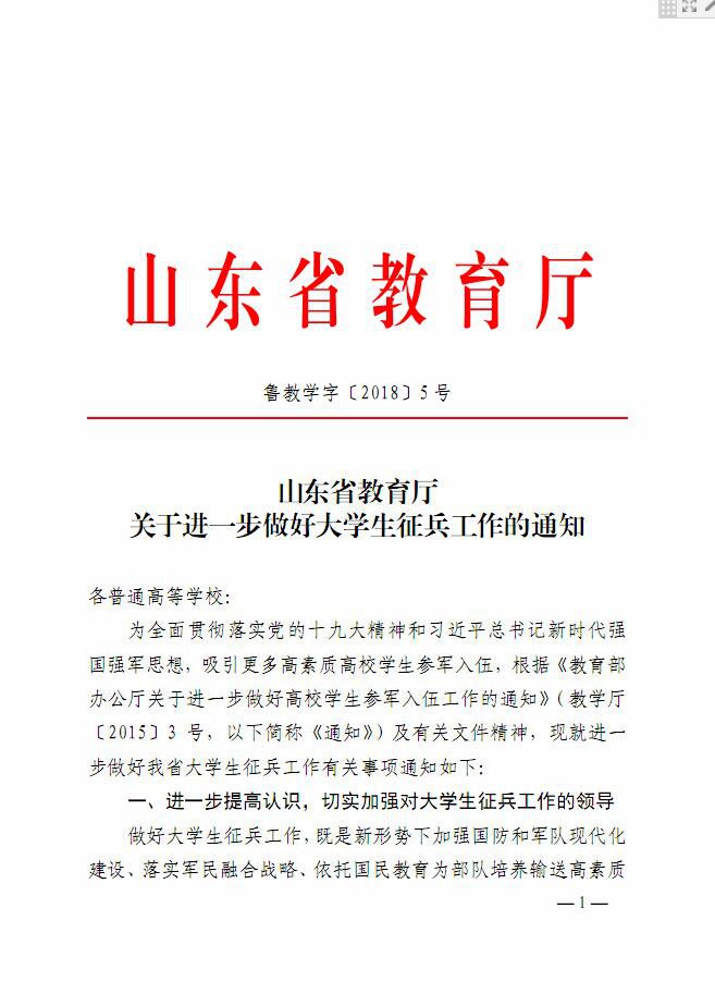 口腔醫(yī)學(xué)|護(hù)理招生|民辦學(xué)校|口腔醫(yī)學(xué)|民辦院校招生|力明學(xué)院|山東|中西醫(yī)結(jié)合|醫(yī)學(xué)|臨床醫(yī)學(xué)|口腔醫(yī)學(xué)|中醫(yī)|中藥|護(hù)理|針灸|推拿|大學(xué)|學(xué)院|民辦|私立|高職|專(zhuān)科|本科|成人教育|遠(yuǎn)程教育|脫產(chǎn)|業(yè)余|函授|夜大|理工|文史|藝術(shù)|體育|護(hù)士管理公司|南丁格爾|幸福公社|養(yǎng)老院
