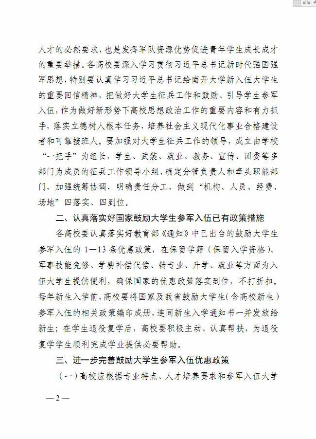 口腔醫(yī)學(xué)|護(hù)理招生|民辦學(xué)校|口腔醫(yī)學(xué)|民辦院校招生|力明學(xué)院|山東|中西醫(yī)結(jié)合|醫(yī)學(xué)|臨床醫(yī)學(xué)|口腔醫(yī)學(xué)|中醫(yī)|中藥|護(hù)理|針灸|推拿|大學(xué)|學(xué)院|民辦|私立|高職|專(zhuān)科|本科|成人教育|遠(yuǎn)程教育|脫產(chǎn)|業(yè)余|函授|夜大|理工|文史|藝術(shù)|體育|護(hù)士管理公司|南丁格爾|幸福公社|養(yǎng)老院