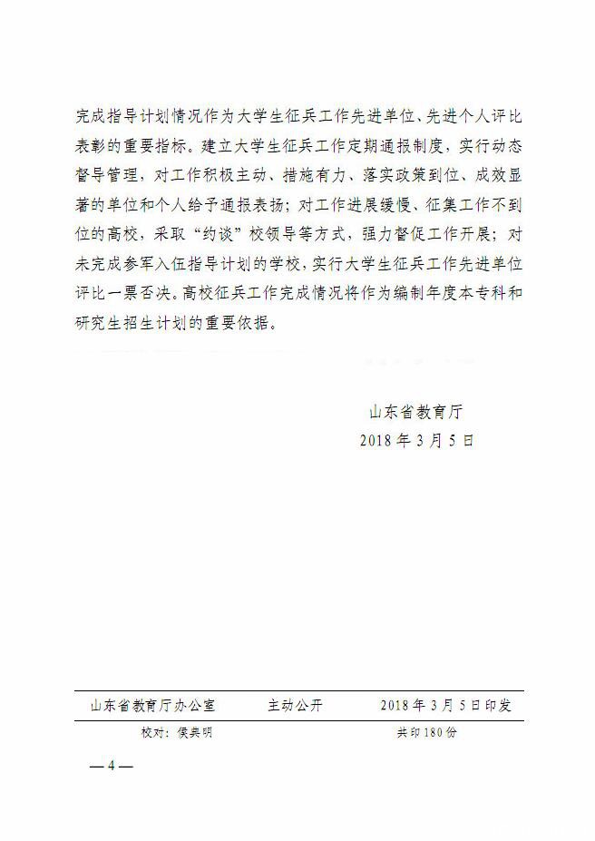 口腔醫(yī)學(xué)|護(hù)理招生|民辦學(xué)校|口腔醫(yī)學(xué)|民辦院校招生|力明學(xué)院|山東|中西醫(yī)結(jié)合|醫(yī)學(xué)|臨床醫(yī)學(xué)|口腔醫(yī)學(xué)|中醫(yī)|中藥|護(hù)理|針灸|推拿|大學(xué)|學(xué)院|民辦|私立|高職|專(zhuān)科|本科|成人教育|遠(yuǎn)程教育|脫產(chǎn)|業(yè)余|函授|夜大|理工|文史|藝術(shù)|體育|護(hù)士管理公司|南丁格爾|幸福公社|養(yǎng)老院