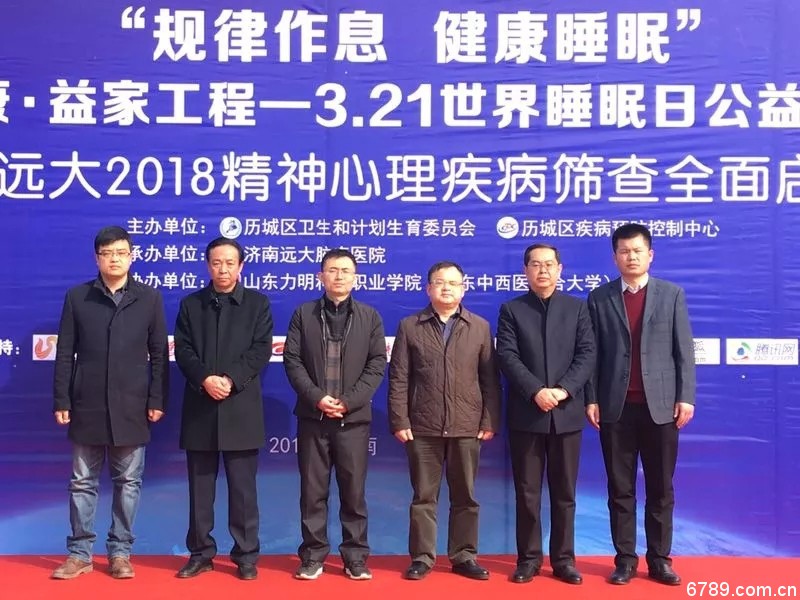 口腔醫(yī)學|護理招生|民辦學校|口腔醫(yī)學|民辦院校招生|力明學院|山東|中西醫(yī)結(jié)合|醫(yī)學|臨床醫(yī)學|口腔醫(yī)學|中醫(yī)|中藥|護理|針灸|推拿|大學|學院|民辦|私立|高職|?？苵本科|成人教育|遠程教育|脫產(chǎn)|業(yè)余|函授|夜大|理工|文史|藝術(shù)|體育|護士管理公司|南丁格爾|幸福公社|養(yǎng)老院