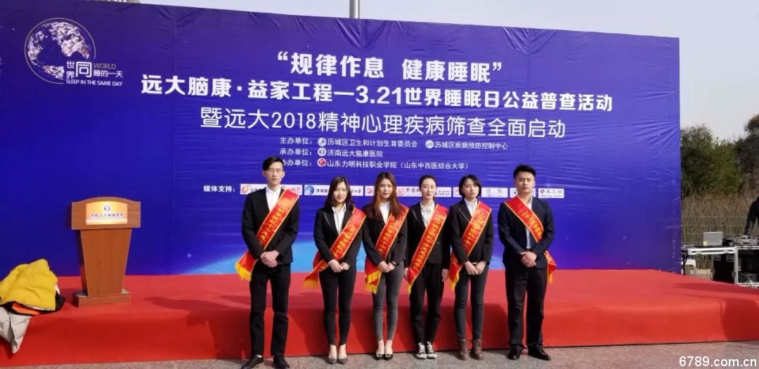口腔醫(yī)學|護理招生|民辦學校|口腔醫(yī)學|民辦院校招生|力明學院|山東|中西醫(yī)結(jié)合|醫(yī)學|臨床醫(yī)學|口腔醫(yī)學|中醫(yī)|中藥|護理|針灸|推拿|大學|學院|民辦|私立|高職|專科|本科|成人教育|遠程教育|脫產(chǎn)|業(yè)余|函授|夜大|理工|文史|藝術(shù)|體育|護士管理公司|南丁格爾|幸福公社|養(yǎng)老院