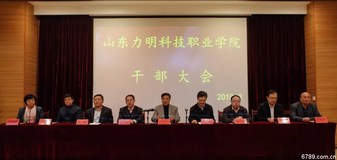 口腔醫(yī)學(xué)|護(hù)理招生|民辦學(xué)校|口腔醫(yī)學(xué)|民辦院校招生|力明學(xué)院|山東|中西醫(yī)結(jié)合|醫(yī)學(xué)|臨床醫(yī)學(xué)|口腔醫(yī)學(xué)|中醫(yī)|中藥|護(hù)理|針灸|推拿|大學(xué)|學(xué)院|民辦|私立|高職|?？苵本科|成人教育|遠(yuǎn)程教育|脫產(chǎn)|業(yè)余|函授|夜大|理工|文史|藝術(shù)|體育|護(hù)士管理公司|南丁格爾|幸福公社|養(yǎng)老院