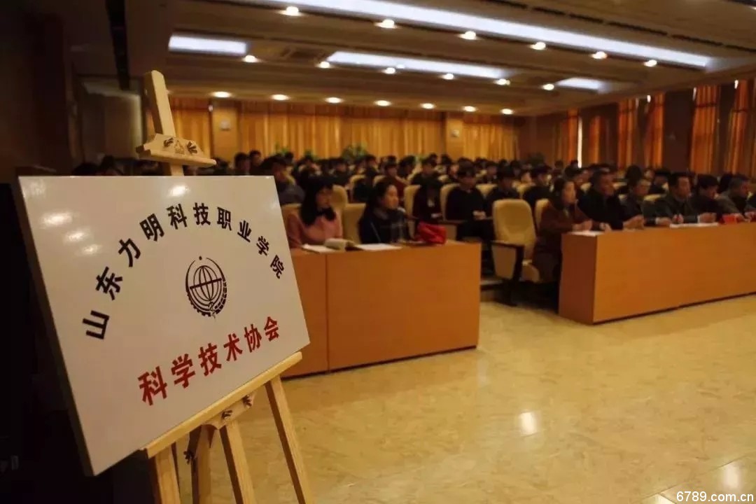 口腔醫(yī)學(xué)|護(hù)理招生|民辦學(xué)校|口腔醫(yī)學(xué)|民辦院校招生|力明學(xué)院|山東|中西醫(yī)結(jié)合|醫(yī)學(xué)|臨床醫(yī)學(xué)|口腔醫(yī)學(xué)|中醫(yī)|中藥|護(hù)理|針灸|推拿|大學(xué)|學(xué)院|民辦|私立|高職|專(zhuān)科|本科|成人教育|遠(yuǎn)程教育|脫產(chǎn)|業(yè)余|函授|夜大|理工|文史|藝術(shù)|體育|護(hù)士管理公司|南丁格爾|幸福公社|養(yǎng)老院