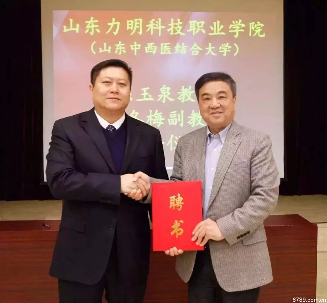 口腔醫(yī)學(xué)|護(hù)理招生|民辦學(xué)校|口腔醫(yī)學(xué)|民辦院校招生|力明學(xué)院|山東|中西醫(yī)結(jié)合|醫(yī)學(xué)|臨床醫(yī)學(xué)|口腔醫(yī)學(xué)|中醫(yī)|中藥|護(hù)理|針灸|推拿|大學(xué)|學(xué)院|民辦|私立|高職|?？苵本科|成人教育|遠(yuǎn)程教育|脫產(chǎn)|業(yè)余|函授|夜大|理工|文史|藝術(shù)|體育|護(hù)士管理公司|南丁格爾|幸福公社|養(yǎng)老院