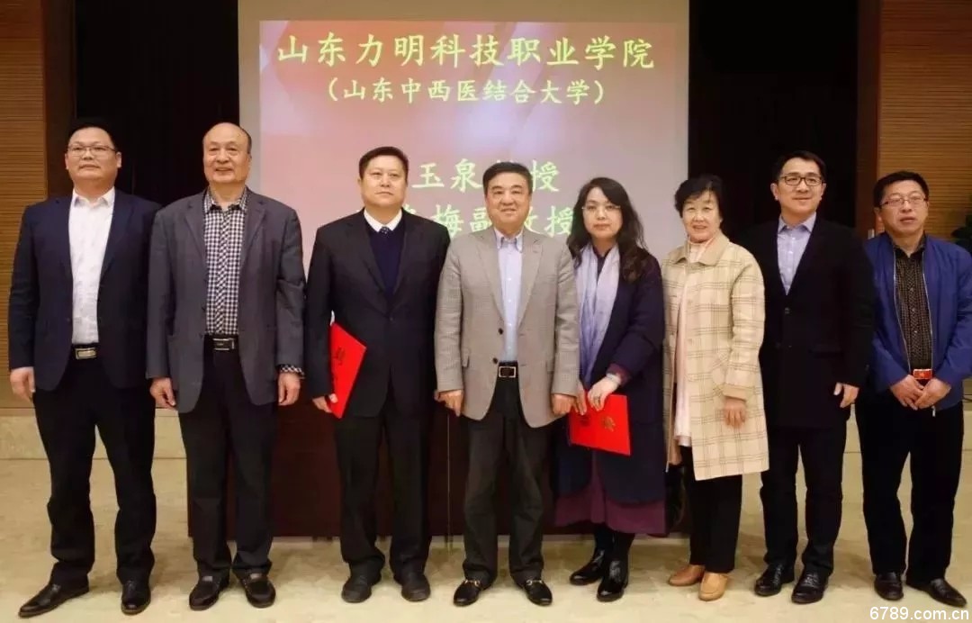 口腔醫(yī)學(xué)|護(hù)理招生|民辦學(xué)校|口腔醫(yī)學(xué)|民辦院校招生|力明學(xué)院|山東|中西醫(yī)結(jié)合|醫(yī)學(xué)|臨床醫(yī)學(xué)|口腔醫(yī)學(xué)|中醫(yī)|中藥|護(hù)理|針灸|推拿|大學(xué)|學(xué)院|民辦|私立|高職|專科|本科|成人教育|遠(yuǎn)程教育|脫產(chǎn)|業(yè)余|函授|夜大|理工|文史|藝術(shù)|體育|護(hù)士管理公司|南丁格爾|幸福公社|養(yǎng)老院