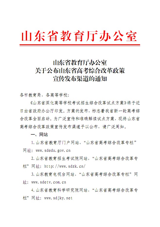 口腔醫(yī)學(xué)|護(hù)理招生|民辦學(xué)校|口腔醫(yī)學(xué)|民辦院校招生|力明學(xué)院|山東|中西醫(yī)結(jié)合|醫(yī)學(xué)|臨床醫(yī)學(xué)|口腔醫(yī)學(xué)|中醫(yī)|中藥|護(hù)理|針灸|推拿|大學(xué)|學(xué)院|民辦|私立|高職|?？苵本科|成人教育|遠(yuǎn)程教育|脫產(chǎn)|業(yè)余|函授|夜大|理工|文史|藝術(shù)|體育|護(hù)士管理公司|南丁格爾|幸福公社|養(yǎng)老院