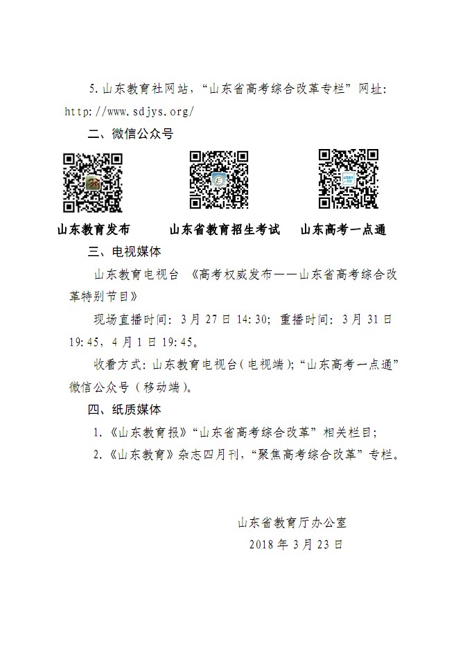 口腔醫(yī)學(xué)|護(hù)理招生|民辦學(xué)校|口腔醫(yī)學(xué)|民辦院校招生|力明學(xué)院|山東|中西醫(yī)結(jié)合|醫(yī)學(xué)|臨床醫(yī)學(xué)|口腔醫(yī)學(xué)|中醫(yī)|中藥|護(hù)理|針灸|推拿|大學(xué)|學(xué)院|民辦|私立|高職|?？苵本科|成人教育|遠(yuǎn)程教育|脫產(chǎn)|業(yè)余|函授|夜大|理工|文史|藝術(shù)|體育|護(hù)士管理公司|南丁格爾|幸福公社|養(yǎng)老院