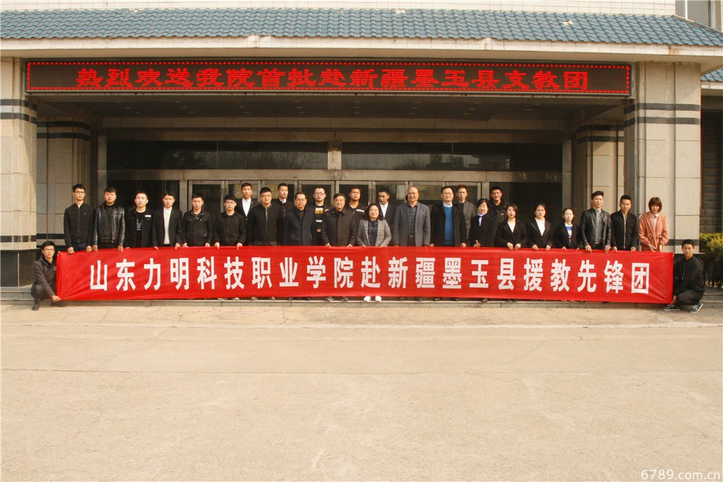 口腔醫(yī)學(xué)|護(hù)理招生|民辦學(xué)校|口腔醫(yī)學(xué)|民辦院校招生|力明學(xué)院|山東|中西醫(yī)結(jié)合|醫(yī)學(xué)|臨床醫(yī)學(xué)|口腔醫(yī)學(xué)|中醫(yī)|中藥|護(hù)理|針灸|推拿|大學(xué)|學(xué)院|民辦|私立|高職|?？苵本科|成人教育|遠(yuǎn)程教育|脫產(chǎn)|業(yè)余|函授|夜大|理工|文史|藝術(shù)|體育|護(hù)士管理公司|南丁格爾|幸福公社|養(yǎng)老院