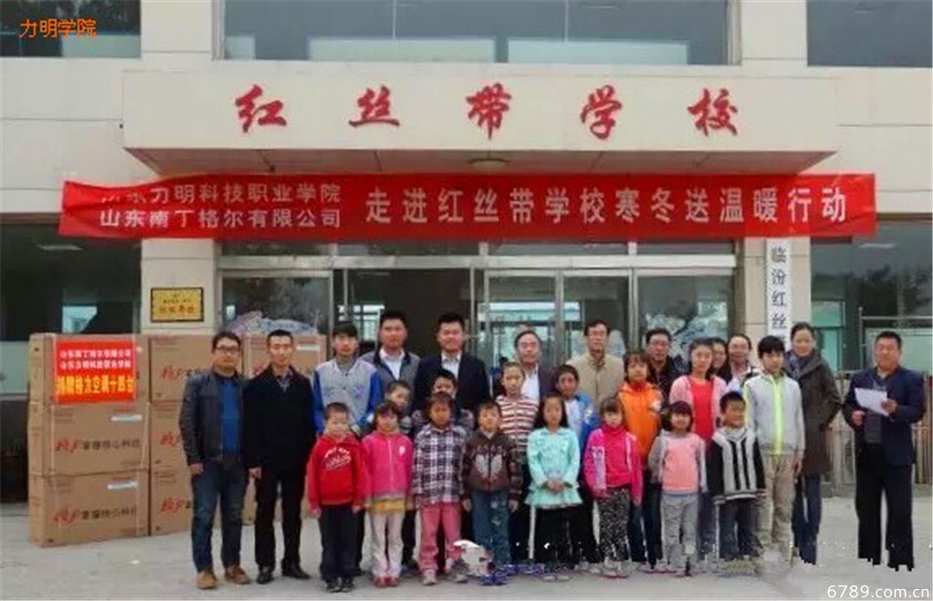 口腔醫(yī)學(xué)|護(hù)理招生|民辦學(xué)校|口腔醫(yī)學(xué)|民辦院校招生|力明學(xué)院|山東|中西醫(yī)結(jié)合|醫(yī)學(xué)|臨床醫(yī)學(xué)|口腔醫(yī)學(xué)|中醫(yī)|中藥|護(hù)理|針灸|推拿|大學(xué)|學(xué)院|民辦|私立|高職|專科|本科|成人教育|遠(yuǎn)程教育|脫產(chǎn)|業(yè)余|函授|夜大|理工|文史|藝術(shù)|體育|護(hù)士管理公司|南丁格爾|幸福公社|養(yǎng)老院