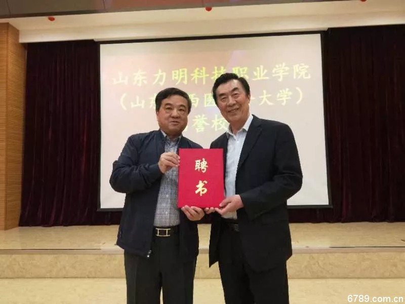 口腔醫(yī)學(xué)|護(hù)理招生|民辦學(xué)校|口腔醫(yī)學(xué)|民辦院校招生|力明學(xué)院|山東|中西醫(yī)結(jié)合|醫(yī)學(xué)|臨床醫(yī)學(xué)|口腔醫(yī)學(xué)|中醫(yī)|中藥|護(hù)理|針灸|推拿|大學(xué)|學(xué)院|民辦|私立|高職|?？苵本科|成人教育|遠(yuǎn)程教育|脫產(chǎn)|業(yè)余|函授|夜大|理工|文史|藝術(shù)|體育|護(hù)士管理公司|南丁格爾|幸福公社|養(yǎng)老院