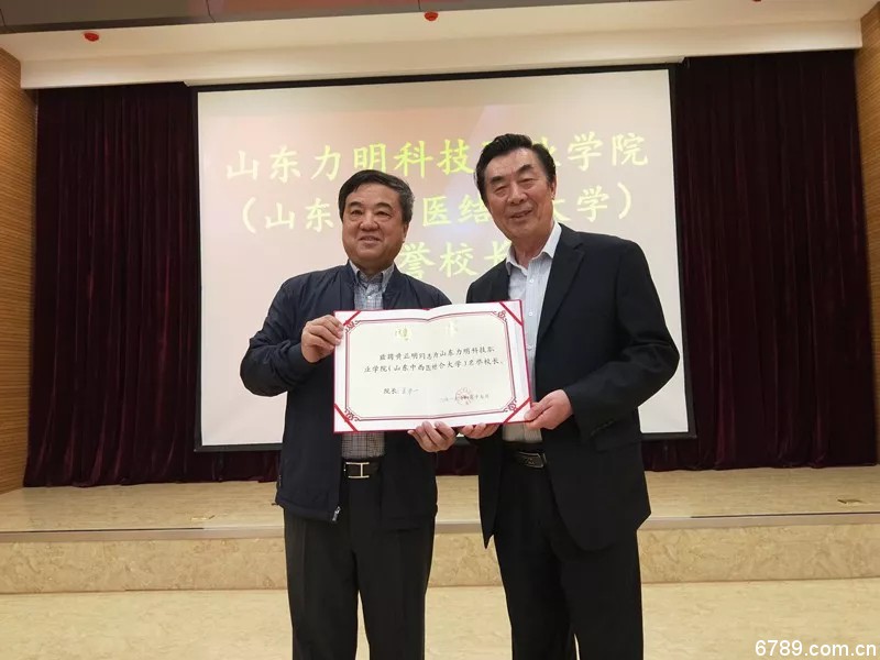 口腔醫(yī)學(xué)|護(hù)理招生|民辦學(xué)校|口腔醫(yī)學(xué)|民辦院校招生|力明學(xué)院|山東|中西醫(yī)結(jié)合|醫(yī)學(xué)|臨床醫(yī)學(xué)|口腔醫(yī)學(xué)|中醫(yī)|中藥|護(hù)理|針灸|推拿|大學(xué)|學(xué)院|民辦|私立|高職|專科|本科|成人教育|遠(yuǎn)程教育|脫產(chǎn)|業(yè)余|函授|夜大|理工|文史|藝術(shù)|體育|護(hù)士管理公司|南丁格爾|幸福公社|養(yǎng)老院