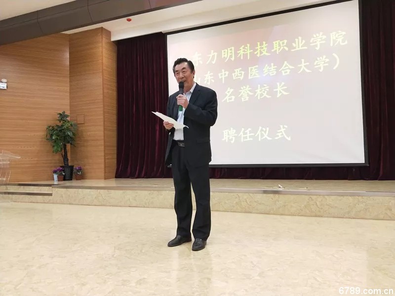 口腔醫(yī)學(xué)|護(hù)理招生|民辦學(xué)校|口腔醫(yī)學(xué)|民辦院校招生|力明學(xué)院|山東|中西醫(yī)結(jié)合|醫(yī)學(xué)|臨床醫(yī)學(xué)|口腔醫(yī)學(xué)|中醫(yī)|中藥|護(hù)理|針灸|推拿|大學(xué)|學(xué)院|民辦|私立|高職|?？苵本科|成人教育|遠(yuǎn)程教育|脫產(chǎn)|業(yè)余|函授|夜大|理工|文史|藝術(shù)|體育|護(hù)士管理公司|南丁格爾|幸福公社|養(yǎng)老院
