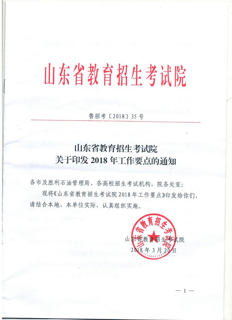 口腔醫(yī)學(xué)|護(hù)理招生|民辦學(xué)校|口腔醫(yī)學(xué)|民辦院校招生|力明學(xué)院|山東|中西醫(yī)結(jié)合|醫(yī)學(xué)|臨床醫(yī)學(xué)|口腔醫(yī)學(xué)|中醫(yī)|中藥|護(hù)理|針灸|推拿|大學(xué)|學(xué)院|民辦|私立|高職|?？苵本科|成人教育|遠(yuǎn)程教育|脫產(chǎn)|業(yè)余|函授|夜大|理工|文史|藝術(shù)|體育|護(hù)士管理公司|南丁格爾|幸福公社|養(yǎng)老院
