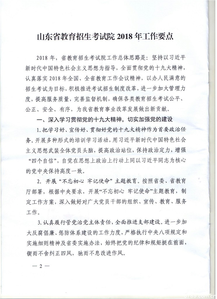 口腔醫(yī)學(xué)|護(hù)理招生|民辦學(xué)校|口腔醫(yī)學(xué)|民辦院校招生|力明學(xué)院|山東|中西醫(yī)結(jié)合|醫(yī)學(xué)|臨床醫(yī)學(xué)|口腔醫(yī)學(xué)|中醫(yī)|中藥|護(hù)理|針灸|推拿|大學(xué)|學(xué)院|民辦|私立|高職|?？苵本科|成人教育|遠(yuǎn)程教育|脫產(chǎn)|業(yè)余|函授|夜大|理工|文史|藝術(shù)|體育|護(hù)士管理公司|南丁格爾|幸福公社|養(yǎng)老院
