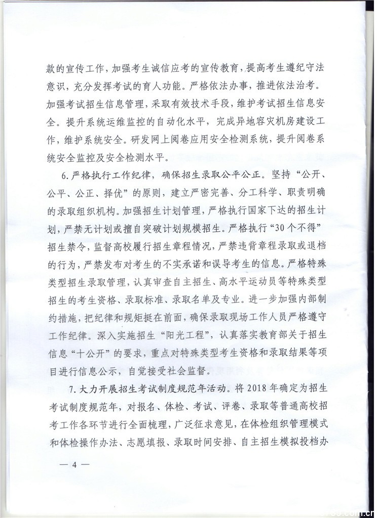 口腔醫(yī)學(xué)|護(hù)理招生|民辦學(xué)校|口腔醫(yī)學(xué)|民辦院校招生|力明學(xué)院|山東|中西醫(yī)結(jié)合|醫(yī)學(xué)|臨床醫(yī)學(xué)|口腔醫(yī)學(xué)|中醫(yī)|中藥|護(hù)理|針灸|推拿|大學(xué)|學(xué)院|民辦|私立|高職|?？苵本科|成人教育|遠(yuǎn)程教育|脫產(chǎn)|業(yè)余|函授|夜大|理工|文史|藝術(shù)|體育|護(hù)士管理公司|南丁格爾|幸福公社|養(yǎng)老院