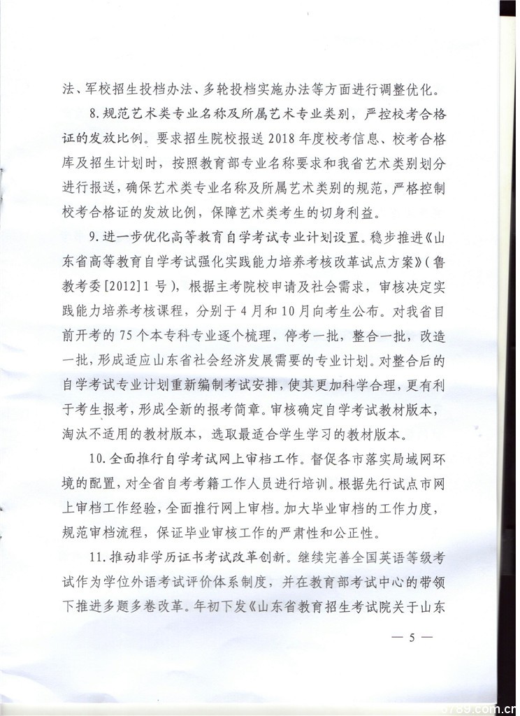 口腔醫(yī)學(xué)|護(hù)理招生|民辦學(xué)校|口腔醫(yī)學(xué)|民辦院校招生|力明學(xué)院|山東|中西醫(yī)結(jié)合|醫(yī)學(xué)|臨床醫(yī)學(xué)|口腔醫(yī)學(xué)|中醫(yī)|中藥|護(hù)理|針灸|推拿|大學(xué)|學(xué)院|民辦|私立|高職|?？苵本科|成人教育|遠(yuǎn)程教育|脫產(chǎn)|業(yè)余|函授|夜大|理工|文史|藝術(shù)|體育|護(hù)士管理公司|南丁格爾|幸福公社|養(yǎng)老院