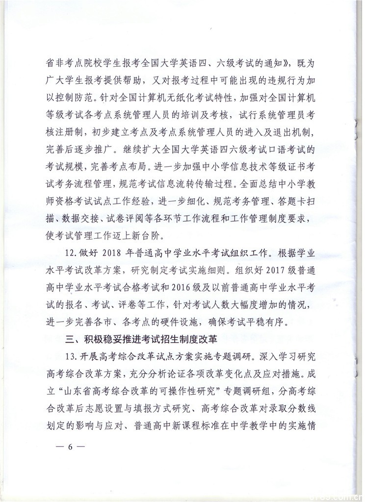 口腔醫(yī)學(xué)|護(hù)理招生|民辦學(xué)校|口腔醫(yī)學(xué)|民辦院校招生|力明學(xué)院|山東|中西醫(yī)結(jié)合|醫(yī)學(xué)|臨床醫(yī)學(xué)|口腔醫(yī)學(xué)|中醫(yī)|中藥|護(hù)理|針灸|推拿|大學(xué)|學(xué)院|民辦|私立|高職|?？苵本科|成人教育|遠(yuǎn)程教育|脫產(chǎn)|業(yè)余|函授|夜大|理工|文史|藝術(shù)|體育|護(hù)士管理公司|南丁格爾|幸福公社|養(yǎng)老院