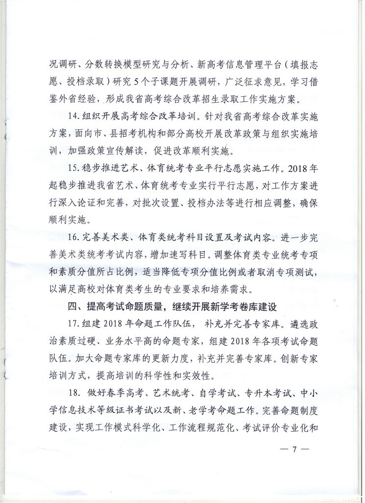 口腔醫(yī)學(xué)|護(hù)理招生|民辦學(xué)校|口腔醫(yī)學(xué)|民辦院校招生|力明學(xué)院|山東|中西醫(yī)結(jié)合|醫(yī)學(xué)|臨床醫(yī)學(xué)|口腔醫(yī)學(xué)|中醫(yī)|中藥|護(hù)理|針灸|推拿|大學(xué)|學(xué)院|民辦|私立|高職|?？苵本科|成人教育|遠(yuǎn)程教育|脫產(chǎn)|業(yè)余|函授|夜大|理工|文史|藝術(shù)|體育|護(hù)士管理公司|南丁格爾|幸福公社|養(yǎng)老院