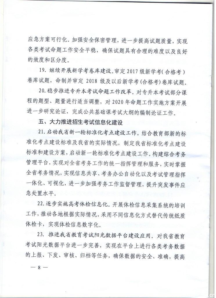 口腔醫(yī)學(xué)|護(hù)理招生|民辦學(xué)校|口腔醫(yī)學(xué)|民辦院校招生|力明學(xué)院|山東|中西醫(yī)結(jié)合|醫(yī)學(xué)|臨床醫(yī)學(xué)|口腔醫(yī)學(xué)|中醫(yī)|中藥|護(hù)理|針灸|推拿|大學(xué)|學(xué)院|民辦|私立|高職|?？苵本科|成人教育|遠(yuǎn)程教育|脫產(chǎn)|業(yè)余|函授|夜大|理工|文史|藝術(shù)|體育|護(hù)士管理公司|南丁格爾|幸福公社|養(yǎng)老院