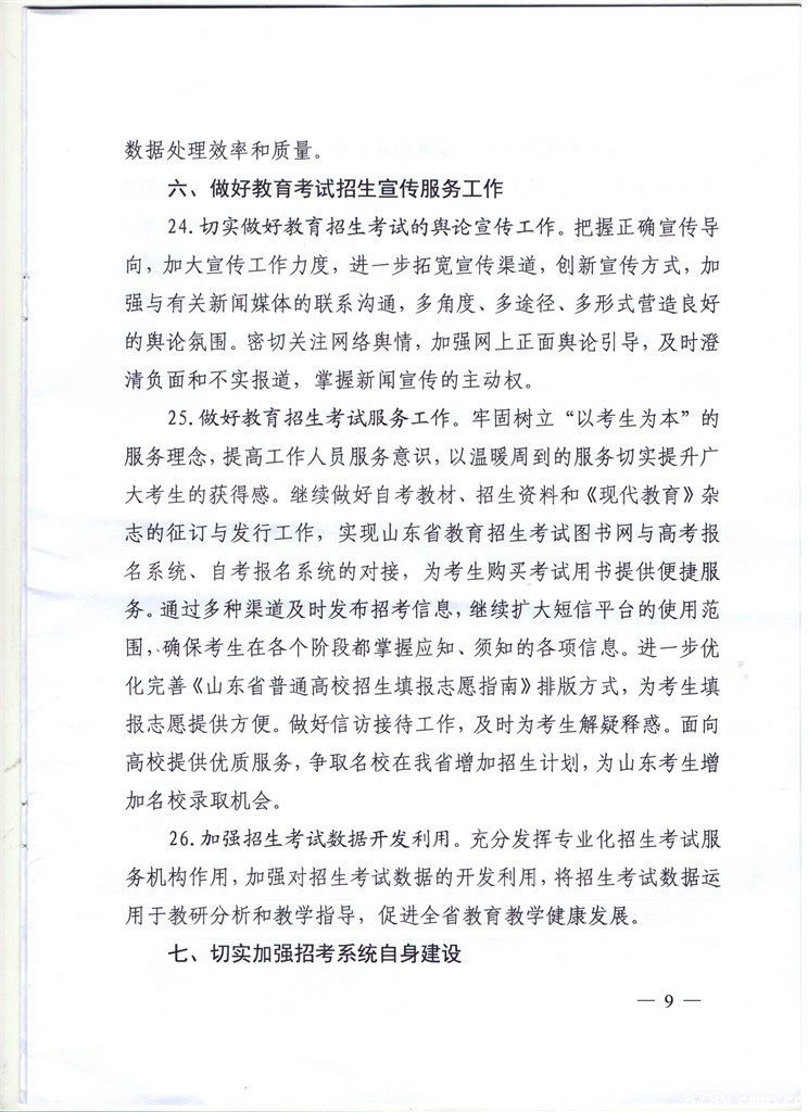 口腔醫(yī)學(xué)|護(hù)理招生|民辦學(xué)校|口腔醫(yī)學(xué)|民辦院校招生|力明學(xué)院|山東|中西醫(yī)結(jié)合|醫(yī)學(xué)|臨床醫(yī)學(xué)|口腔醫(yī)學(xué)|中醫(yī)|中藥|護(hù)理|針灸|推拿|大學(xué)|學(xué)院|民辦|私立|高職|專科|本科|成人教育|遠(yuǎn)程教育|脫產(chǎn)|業(yè)余|函授|夜大|理工|文史|藝術(shù)|體育|護(hù)士管理公司|南丁格爾|幸福公社|養(yǎng)老院