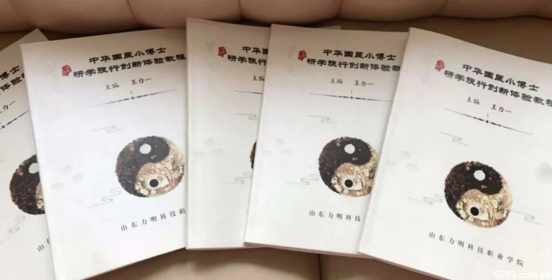 口腔醫(yī)學(xué)|護(hù)理招生|民辦學(xué)校|口腔醫(yī)學(xué)|民辦院校招生|力明學(xué)院|山東|中西醫(yī)結(jié)合|醫(yī)學(xué)|臨床醫(yī)學(xué)|口腔醫(yī)學(xué)|中醫(yī)|中藥|護(hù)理|針灸|推拿|大學(xué)|學(xué)院|民辦|私立|高職|?？苵本科|成人教育|遠(yuǎn)程教育|脫產(chǎn)|業(yè)余|函授|夜大|理工|文史|藝術(shù)|體育|護(hù)士管理公司|南丁格爾|幸福公社|養(yǎng)老院