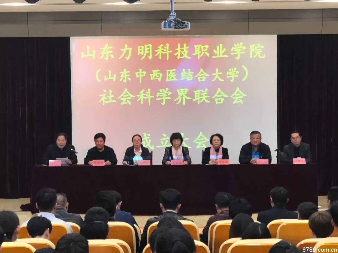 口腔醫(yī)學(xué)|護(hù)理招生|民辦學(xué)校|口腔醫(yī)學(xué)|民辦院校招生|力明學(xué)院|山東|中西醫(yī)結(jié)合|醫(yī)學(xué)|臨床醫(yī)學(xué)|口腔醫(yī)學(xué)|中醫(yī)|中藥|護(hù)理|針灸|推拿|大學(xué)|學(xué)院|民辦|私立|高職|?？苵本科|成人教育|遠(yuǎn)程教育|脫產(chǎn)|業(yè)余|函授|夜大|理工|文史|藝術(shù)|體育|護(hù)士管理公司|南丁格爾|幸福公社|養(yǎng)老院