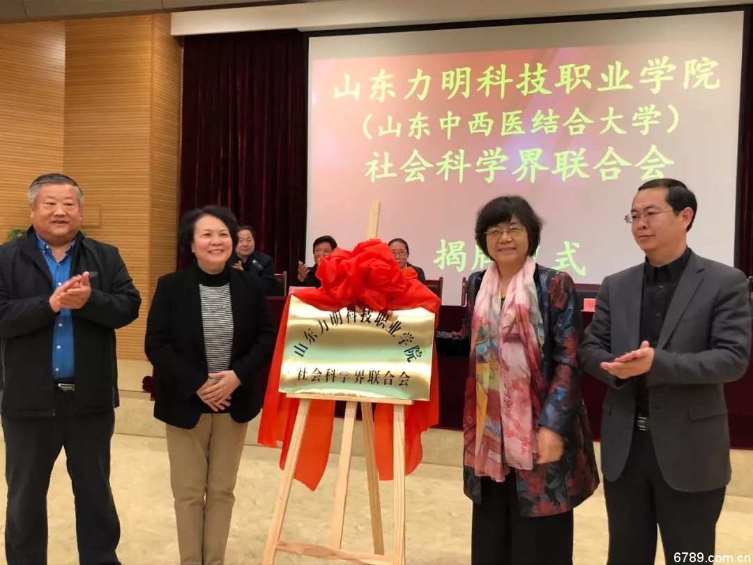 口腔醫(yī)學(xué)|護(hù)理招生|民辦學(xué)校|口腔醫(yī)學(xué)|民辦院校招生|力明學(xué)院|山東|中西醫(yī)結(jié)合|醫(yī)學(xué)|臨床醫(yī)學(xué)|口腔醫(yī)學(xué)|中醫(yī)|中藥|護(hù)理|針灸|推拿|大學(xué)|學(xué)院|民辦|私立|高職|?？苵本科|成人教育|遠(yuǎn)程教育|脫產(chǎn)|業(yè)余|函授|夜大|理工|文史|藝術(shù)|體育|護(hù)士管理公司|南丁格爾|幸福公社|養(yǎng)老院