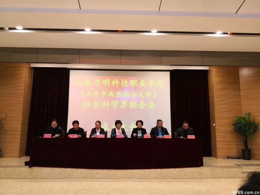 口腔醫(yī)學(xué)|護(hù)理招生|民辦學(xué)校|口腔醫(yī)學(xué)|民辦院校招生|力明學(xué)院|山東|中西醫(yī)結(jié)合|醫(yī)學(xué)|臨床醫(yī)學(xué)|口腔醫(yī)學(xué)|中醫(yī)|中藥|護(hù)理|針灸|推拿|大學(xué)|學(xué)院|民辦|私立|高職|?？苵本科|成人教育|遠(yuǎn)程教育|脫產(chǎn)|業(yè)余|函授|夜大|理工|文史|藝術(shù)|體育|護(hù)士管理公司|南丁格爾|幸福公社|養(yǎng)老院