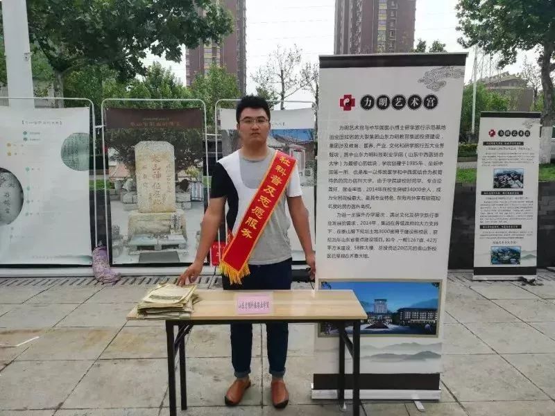 山東力明科技職業(yè)學(xué)院