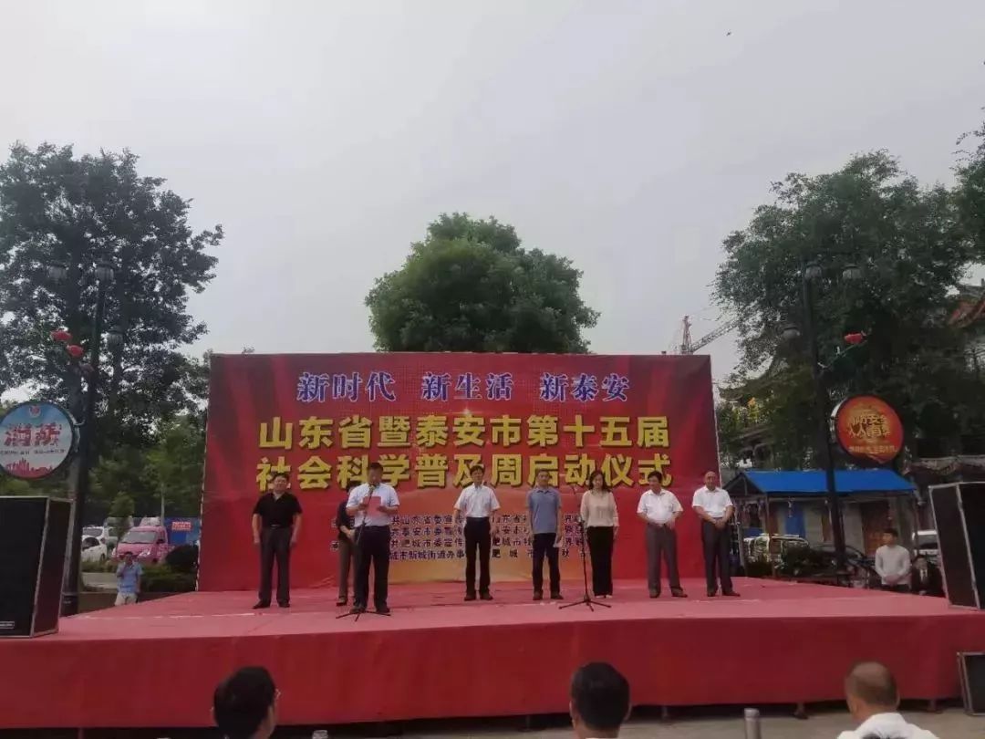 山東力明科技職業(yè)學(xué)院