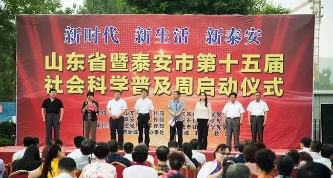 山東力明科技職業(yè)學(xué)院