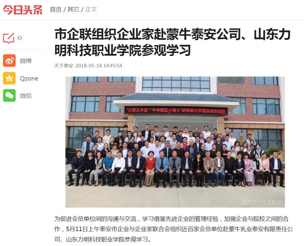 口腔醫(yī)學|護理招生|民辦學校|口腔醫(yī)學|民辦院校招生|力明學院|山東|中西醫(yī)結合|醫(yī)學|臨床醫(yī)學|口腔醫(yī)學|中醫(yī)|中藥|護理|針灸|推拿|大學|學院|民辦|私立|高職|?？苵本科|成人教育|遠程教育|脫產(chǎn)|業(yè)余|函授|夜大|理工|文史|藝術|體育|護士管理公司|南丁格爾|幸福公社|養(yǎng)老院