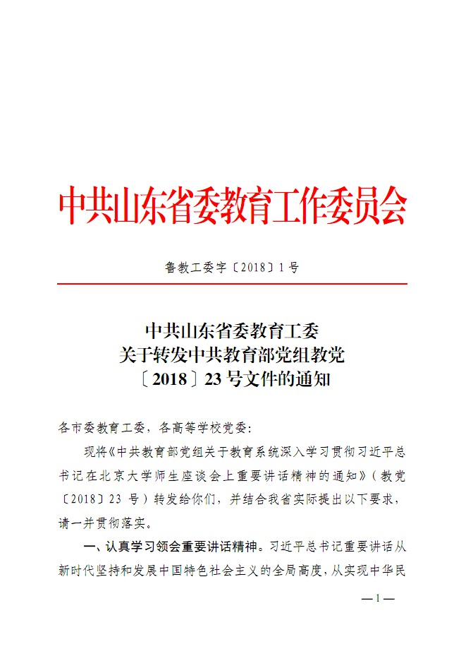 口腔醫(yī)學(xué)|護理招生|民辦學(xué)校|口腔醫(yī)學(xué)|民辦院校招生|力明學(xué)院|山東|中西醫(yī)結(jié)合|醫(yī)學(xué)|臨床醫(yī)學(xué)|口腔醫(yī)學(xué)|中醫(yī)|中藥|護理|針灸|推拿|大學(xué)|學(xué)院|民辦|私立|高職|?？苵本科|成人教育|遠(yuǎn)程教育|脫產(chǎn)|業(yè)余|函授|夜大|理工|文史|藝術(shù)|體育|護士管理公司|南丁格爾|幸福公社|養(yǎng)老院