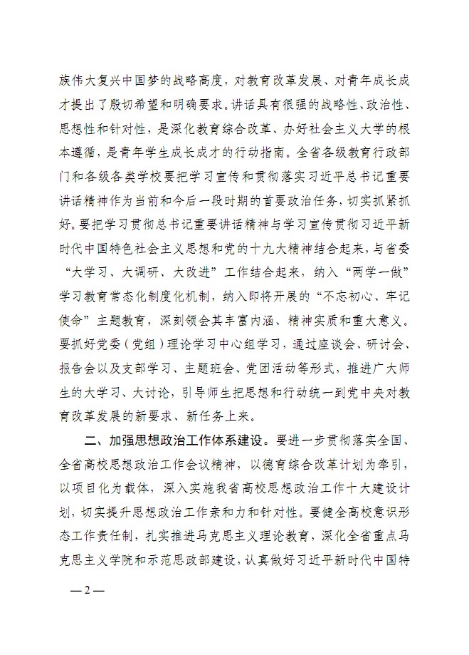 口腔醫(yī)學(xué)|護理招生|民辦學(xué)校|口腔醫(yī)學(xué)|民辦院校招生|力明學(xué)院|山東|中西醫(yī)結(jié)合|醫(yī)學(xué)|臨床醫(yī)學(xué)|口腔醫(yī)學(xué)|中醫(yī)|中藥|護理|針灸|推拿|大學(xué)|學(xué)院|民辦|私立|高職|?？苵本科|成人教育|遠(yuǎn)程教育|脫產(chǎn)|業(yè)余|函授|夜大|理工|文史|藝術(shù)|體育|護士管理公司|南丁格爾|幸福公社|養(yǎng)老院